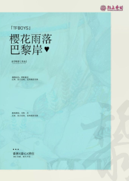 網游之數據xo中