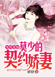 美女校花爱上我