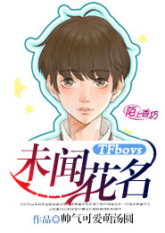 火鳳凰之龍鳳相依
