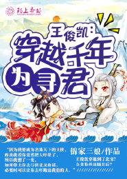 大尺度禁忌戀小說