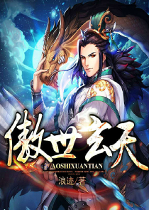 神族——古王神墓