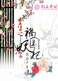 郭羊传