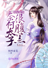 嗶咔嗶咔仲夏版