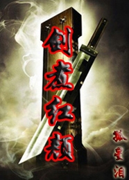 重生之我再也不丢下你了