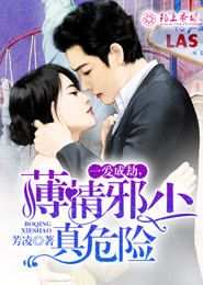 異界邪聖