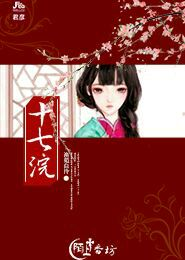 冷帝之全职魔女