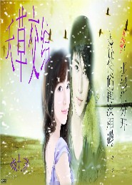 魔尊女主角