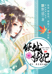穿成娘道文的女主