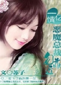 悍女茶娘