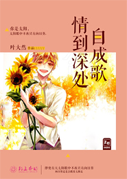 魔界天使全集下載