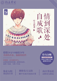 我怼了顶流爱豆