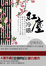 北美華人論壇