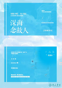 夏侯銜容離