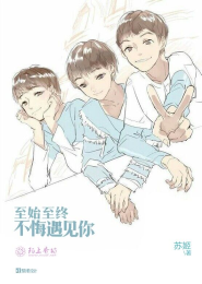 《厚黑学》