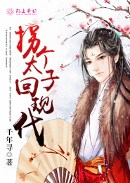 原最强剑士憧憬异世界魔法epub