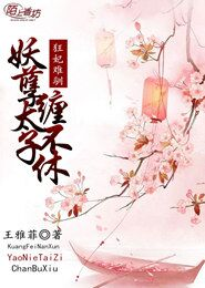 异界圣君epub