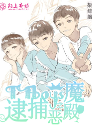 tfboys之三男追一女