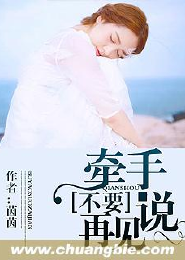 宝莲花之沉香风流