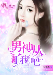 冰灵现世