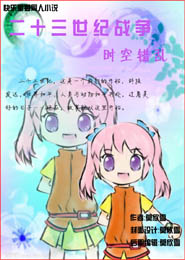 极光骇客