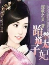 女总裁的特种保安主角老婆