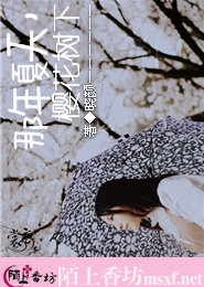 神秘的媽媽