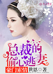 别人修仙我修拳头