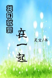 唐家三少七神珠系列