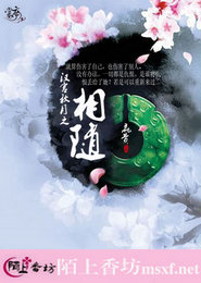 豪門不承歡慕少請自重