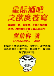 九天玄女下凡记