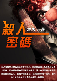 德云社三爷是谁