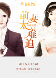 老公是怎C你的
