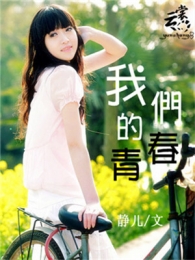一品寵妃蘇七景免費版