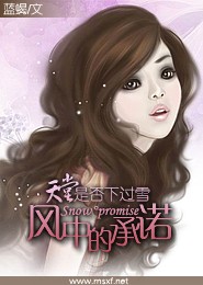 穿越抗战随身携带空间