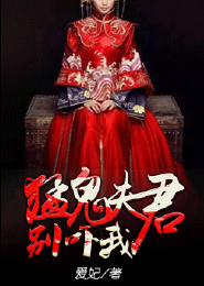 万界神祖林修夏轻柔