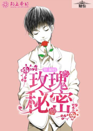无上诡道