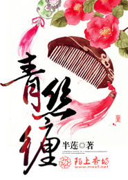 狂戏江湖