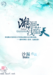 琉璃少女静芊芊