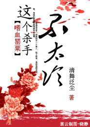 幕深深賀紀辰免費閱讀