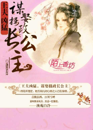 末世之桃李满天下