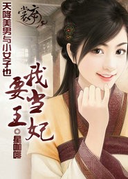 麻辣女兵2