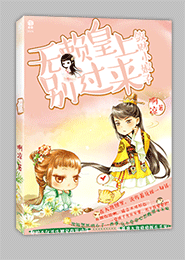 瘋狂的校園生活海天著