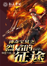 人仙武帝