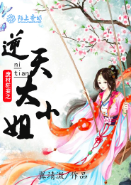 千山调