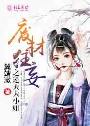 與僧侶相交之夜圖片