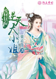 好看的玄幻小说推荐原创小说