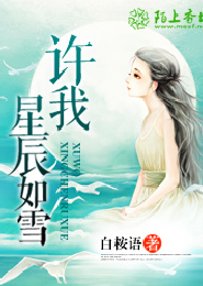 我的大小魔女2续集