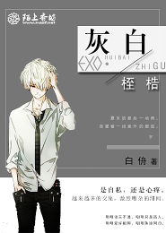 淋雨发烧晕倒视频