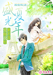 寡婦門前桃花多
