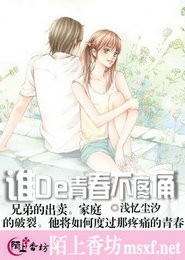 魔兽剑圣混花都